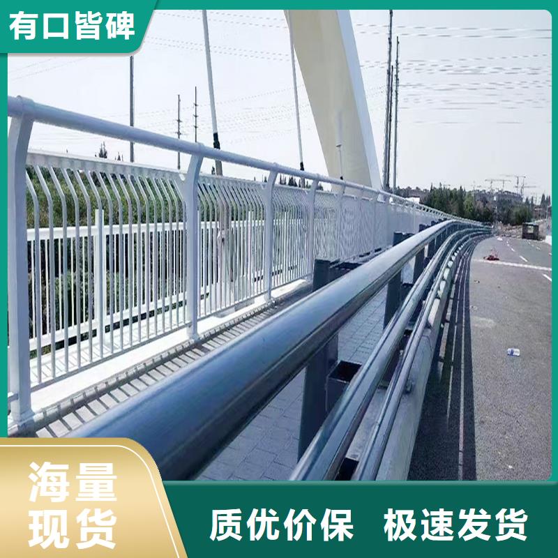Q355B桥梁景观栏杆厂家实力工厂桥梁防撞栏杆