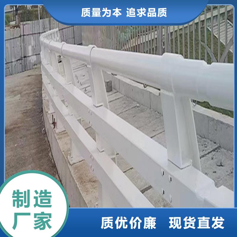 Q355B河道桥梁栏杆厂家货到付款桥梁防撞护栏