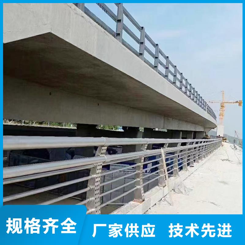 Q355B桥梁河道护栏施工企业合作共赢桥梁护栏