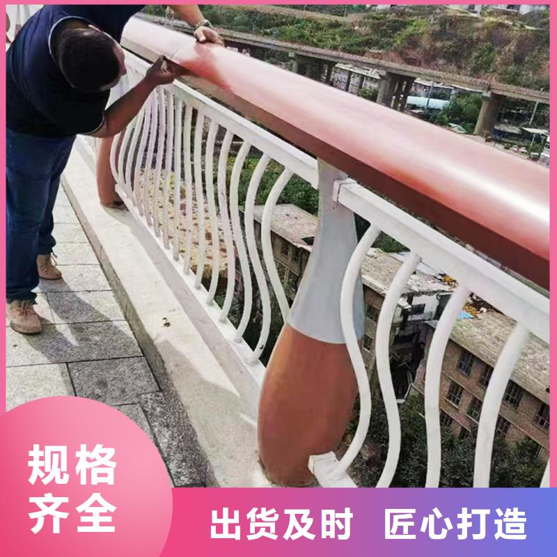 Q355B河道桥梁栏杆厂家货到付款桥梁防撞护栏