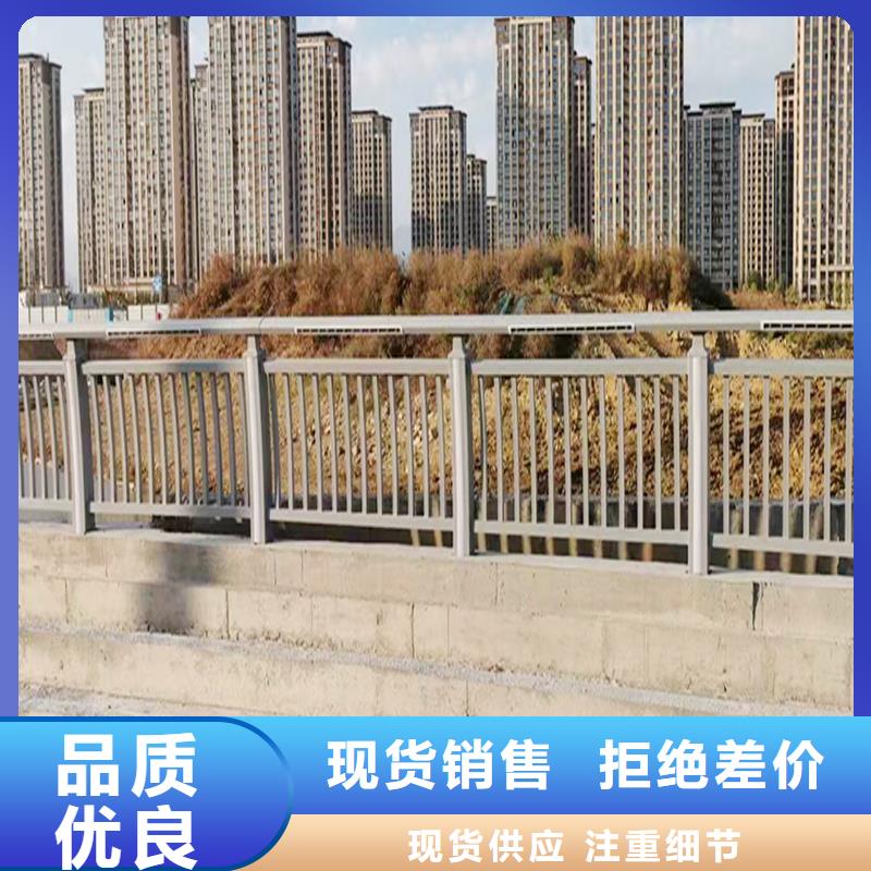 Q355B河道桥梁栏杆厂家货到付款桥梁防撞护栏