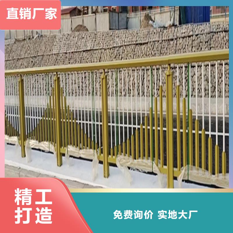 铝合金天桥护栏直营