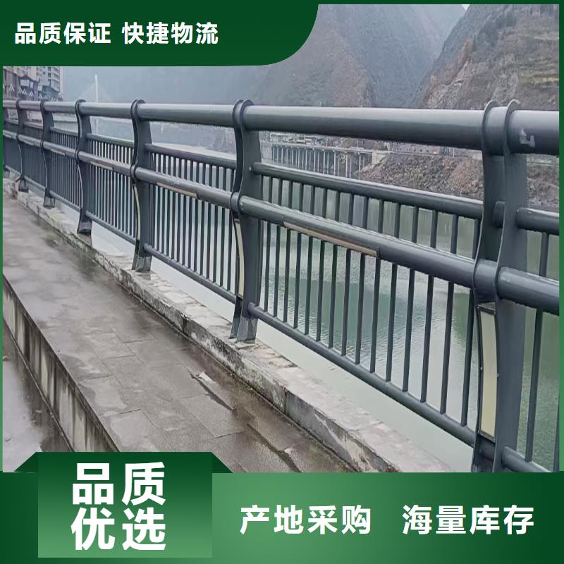 铝合金天桥护栏直营