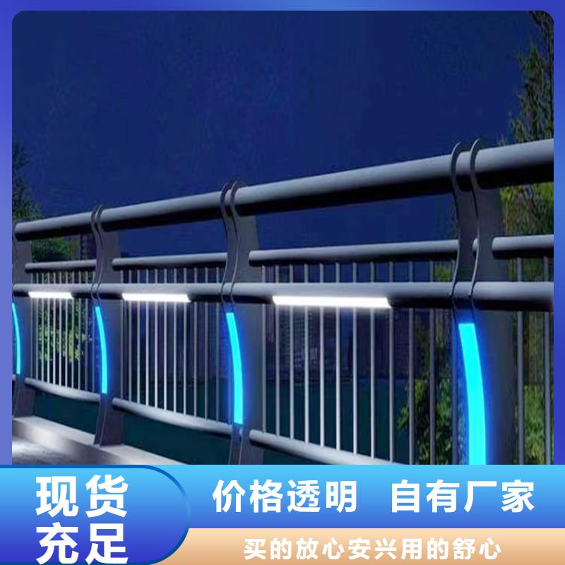 河道护栏畅销本地