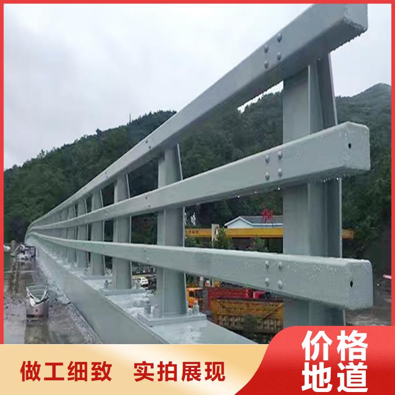 Q355B不锈钢桥梁栏杆生产厂家资质认证桥梁防撞栏杆