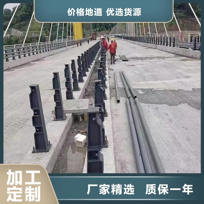 Q355B河道桥梁栏杆厂家货到付款桥梁防撞护栏