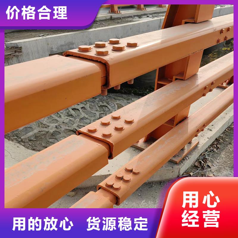 Q355B桥梁河道护栏施工企业合作共赢桥梁护栏