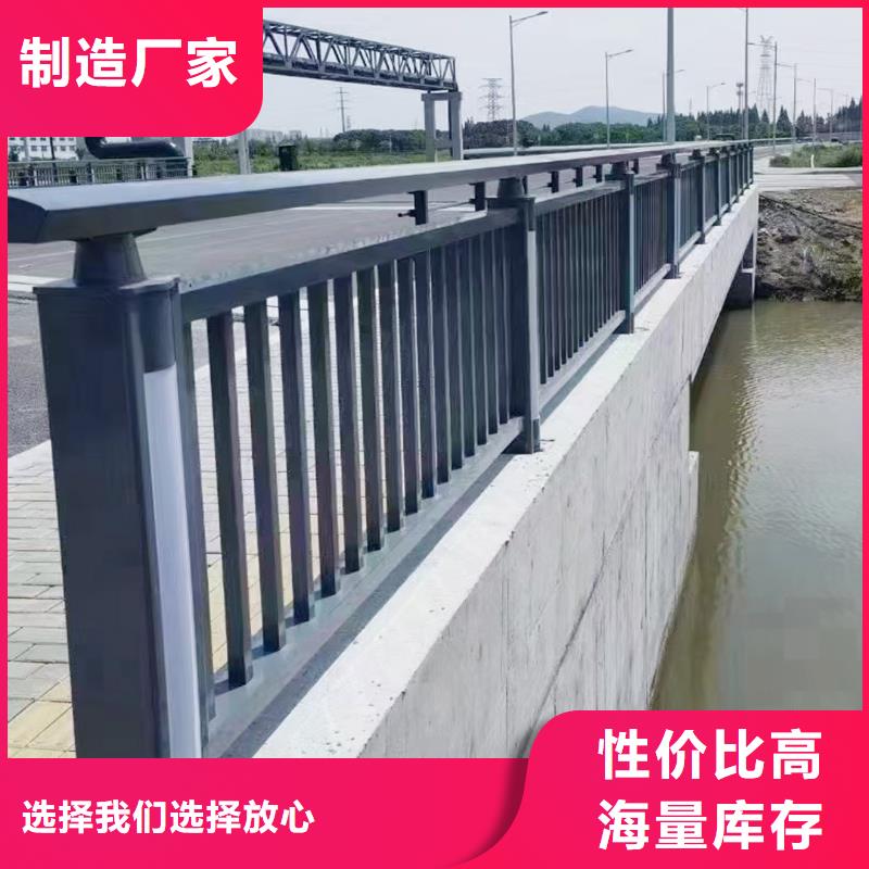 Q355B桥梁景观护栏厂家厂家直营桥梁防撞栏杆