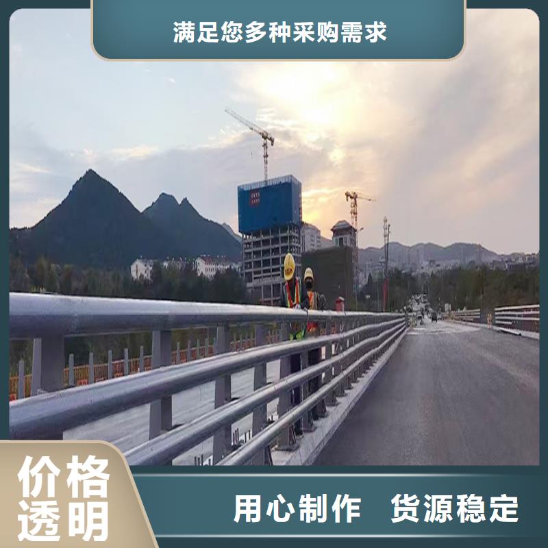 Q355B河道桥梁栏杆厂家货到付款桥梁防撞护栏