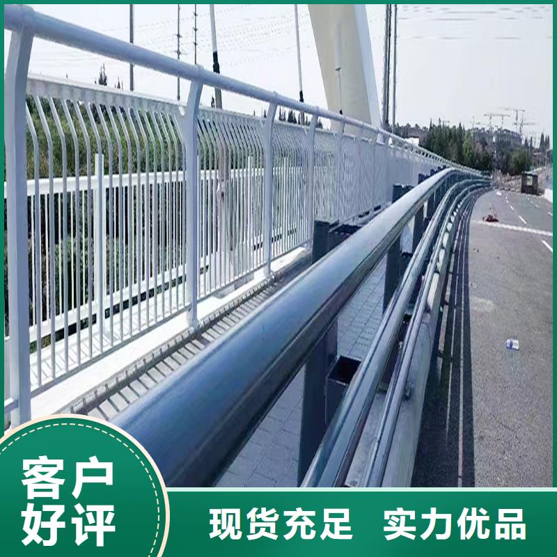 Q355B不锈钢桥梁护栏施工企业应用广泛桥梁防撞栏杆
