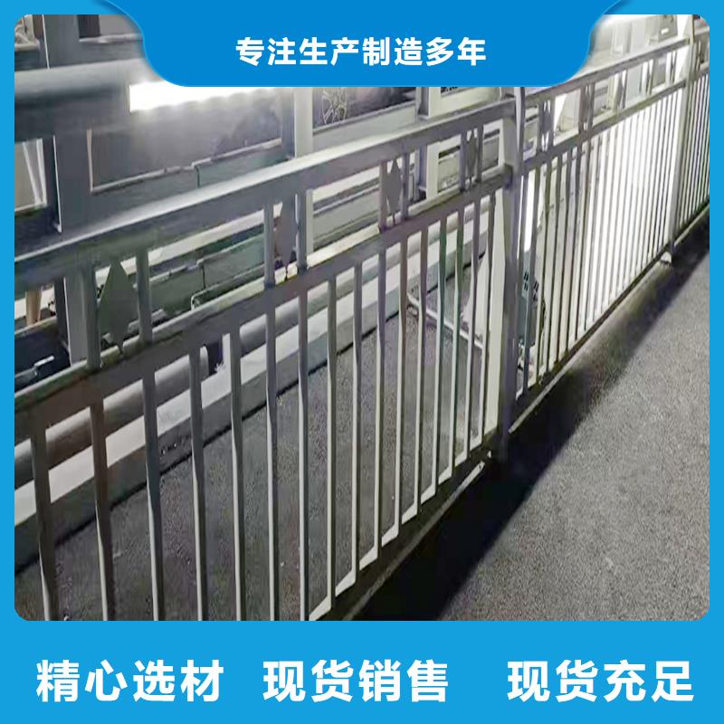 Q355B桥梁河道护栏施工企业合作共赢桥梁护栏