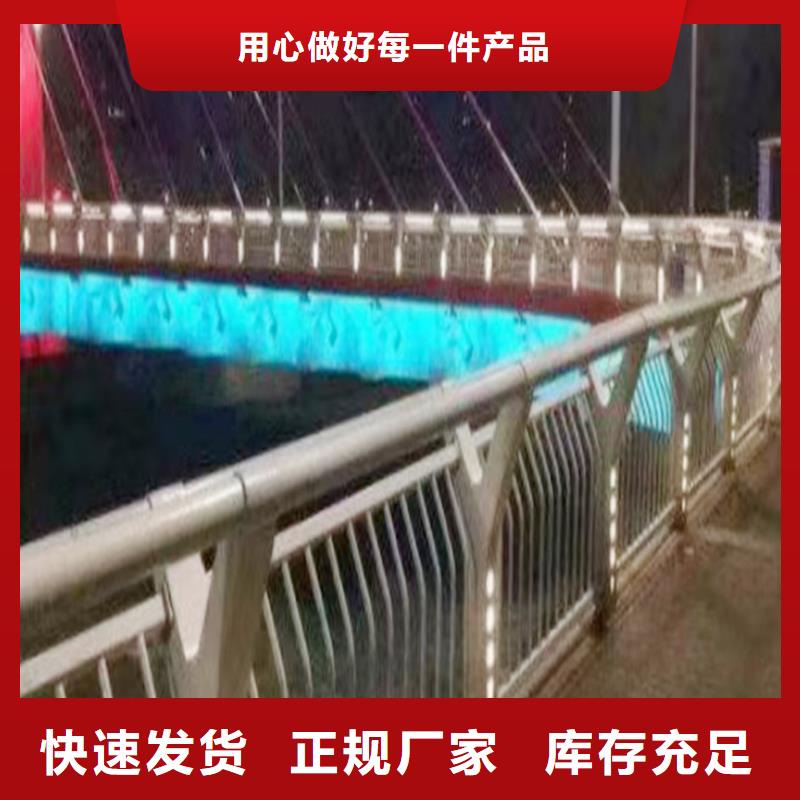 Q355B桥梁河道护栏施工企业合作共赢桥梁护栏