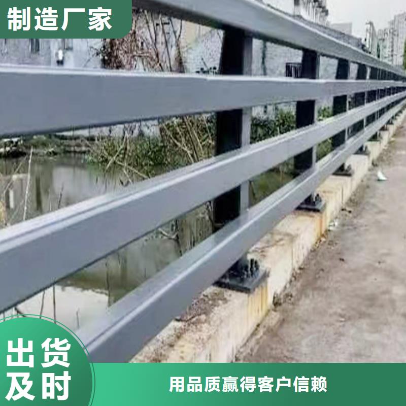 Q355B不锈钢桥梁栏杆生产厂家资质认证桥梁防撞栏杆