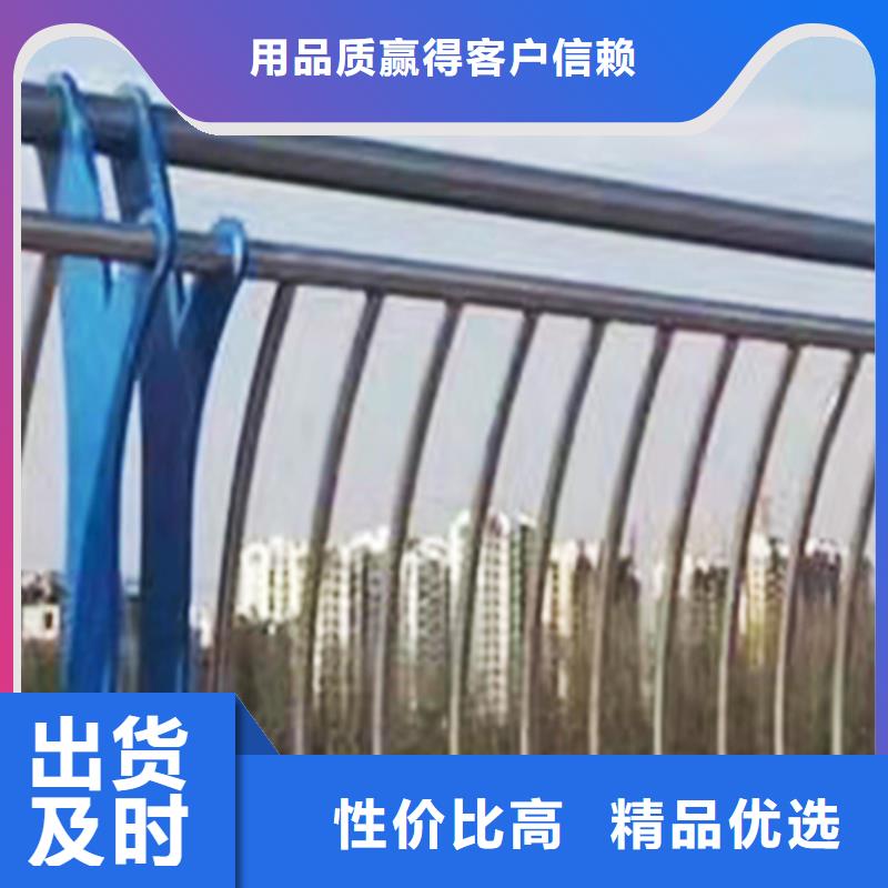 Q355B桥梁景观护栏厂家厂家直营桥梁防撞栏杆