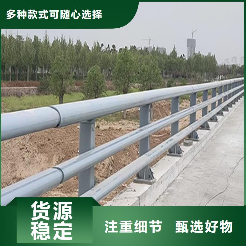 Q355B桥梁河道护栏施工企业合作共赢桥梁护栏
