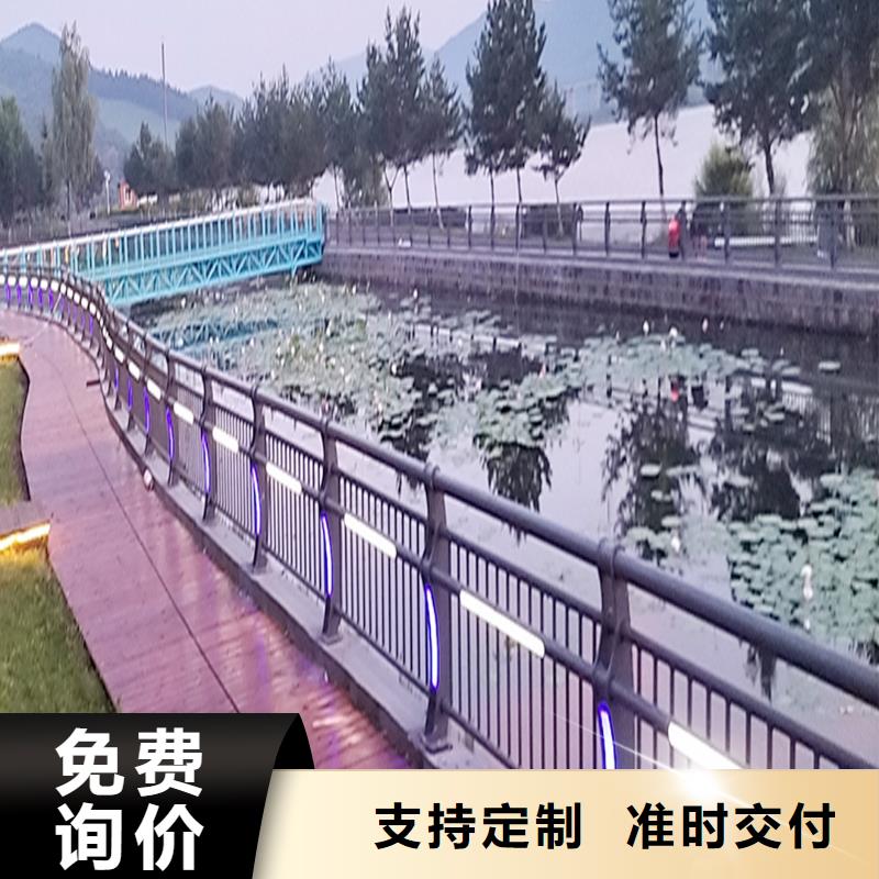 铝合金防护栏使用方法源厂铝合金栏杆