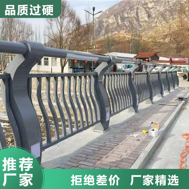 科阳铝合金楼梯栏杆厂家优良材质铝合金防撞护栏