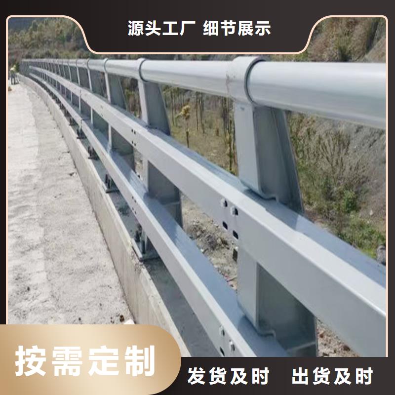 铝合金防护栏使用方法源厂铝合金栏杆