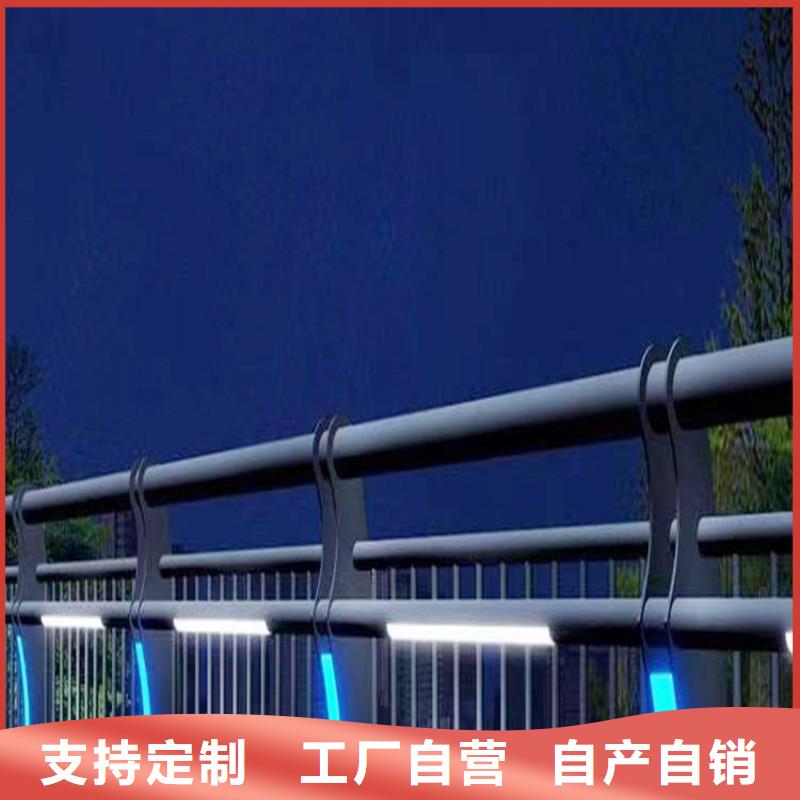 科阳铝合金楼梯栏杆厂家优良材质铝合金防撞护栏