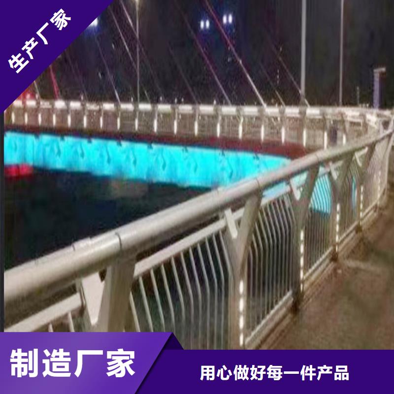 铝合金楼梯护栏源头供应诚信为本铝合金防护栏