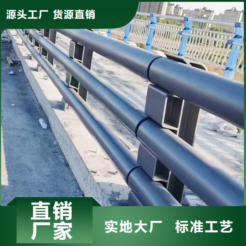 铝合金楼梯护栏源头供应诚信为本铝合金防护栏