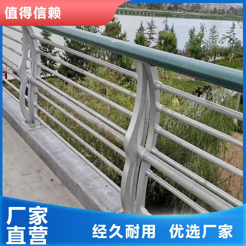 铝合金楼梯护栏源头供应诚信为本铝合金防护栏