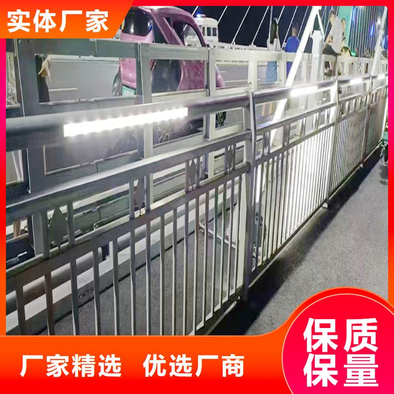 防撞灯光栏杆现货直供
