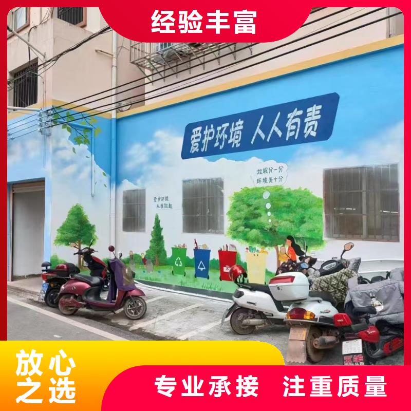 杭州墙绘冷却塔彩绘浮雕手绘专业承接专业服务