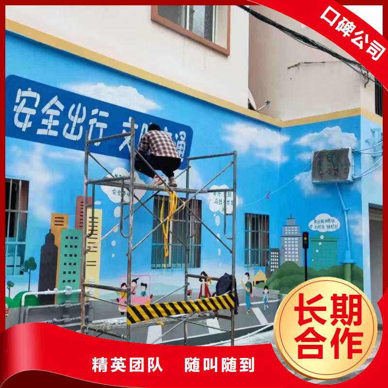 专业墙绘手绘3D彩绘户外墙画随叫随到专业公司墙绘冷却塔彩绘浮雕手绘