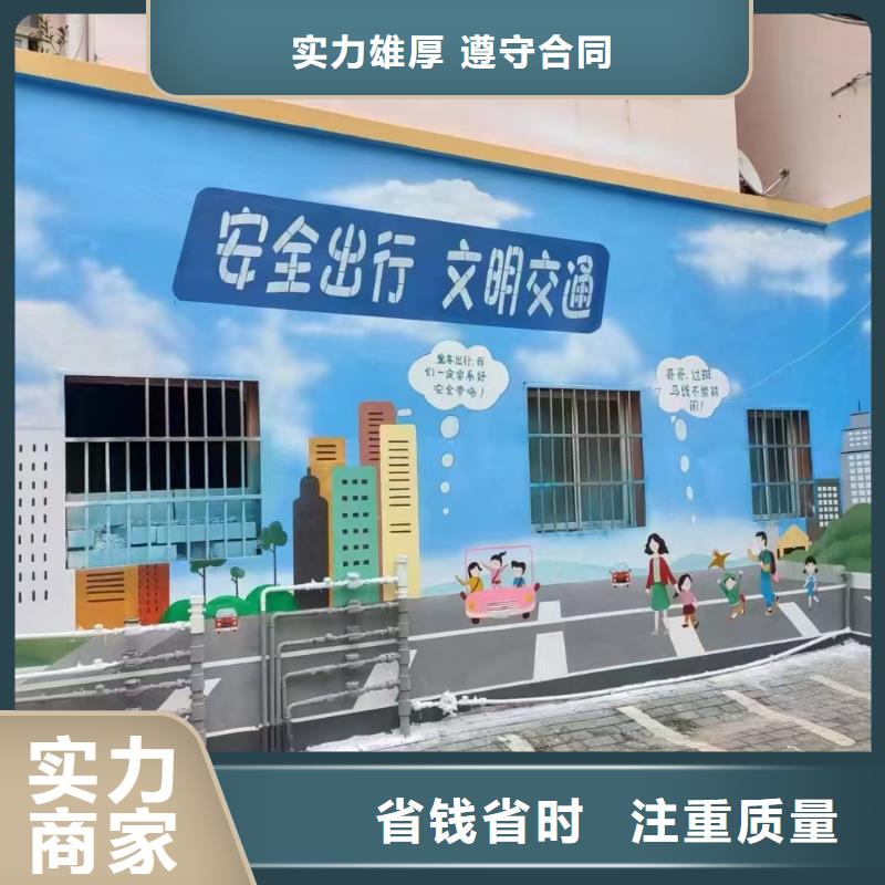 丽水墙绘幼儿园彩绘手绘品质卓越解决方案