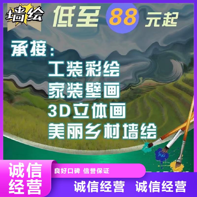 浮雕墙绘幼儿园彩绘手绘专业公司专业公司墙绘幼儿园彩绘手绘