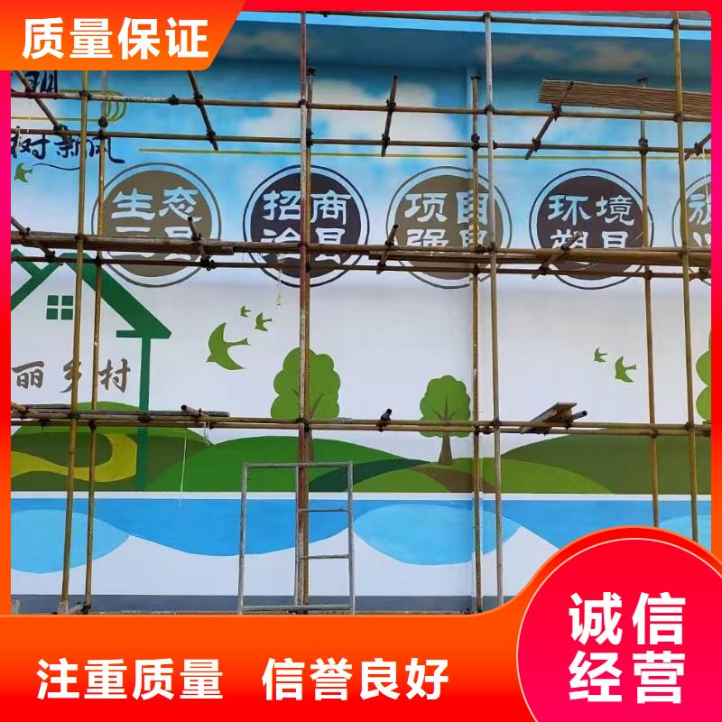 低价墙绘彩绘手绘墙画墙体彩绘服务至上专业可靠墙绘手绘3D彩绘户外墙画