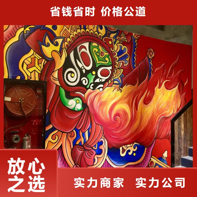 菏泽低价墙绘手绘3D彩绘户外墙画专业方便快捷墙绘文化墙彩绘浮雕手绘