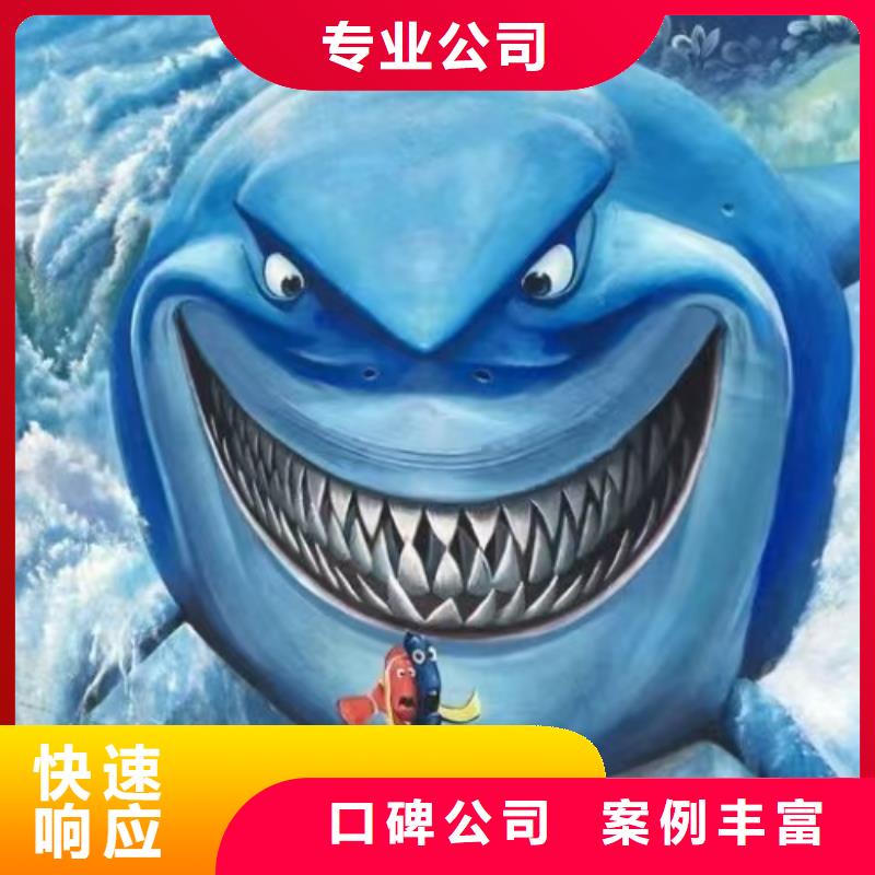 丽水墙绘幼儿园彩绘手绘品质卓越解决方案