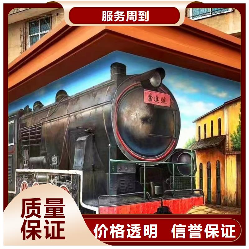低价墙绘冷却塔彩绘浮雕手绘快捷专业服务墙绘冷却塔彩绘浮雕手绘