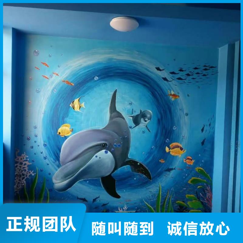 丽水墙绘幼儿园彩绘手绘品质卓越解决方案