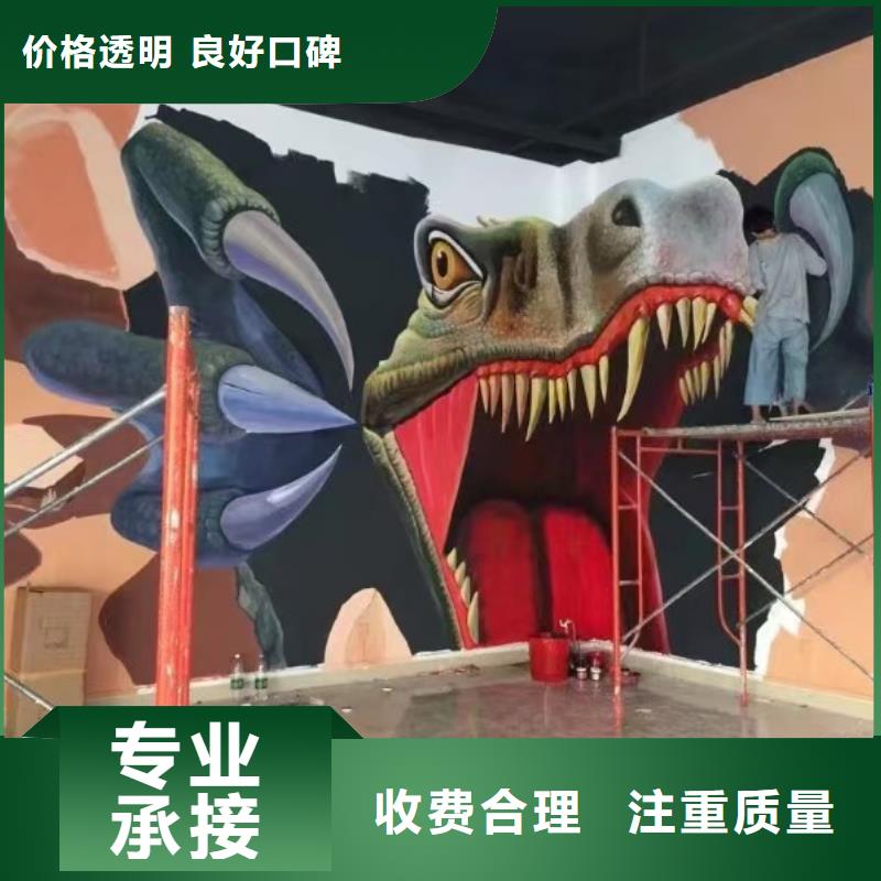 丽水墙绘幼儿园彩绘手绘品质卓越解决方案