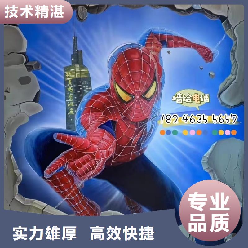 浮雕墙绘文化墙彩绘浮雕手绘好评度高正规公司墙绘文化墙彩绘浮雕手绘