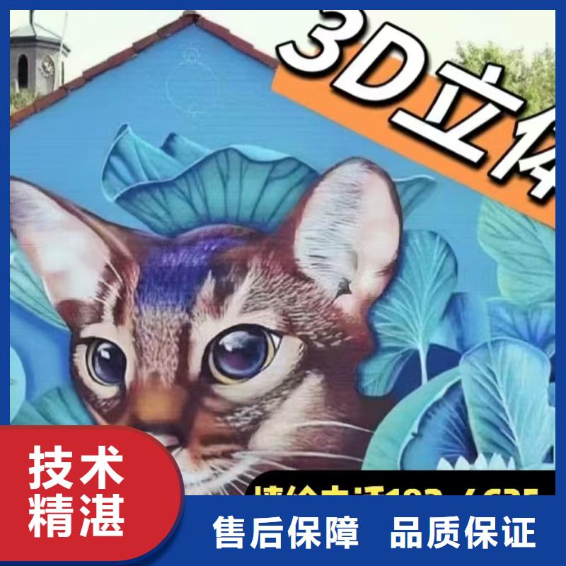 浮雕墙绘彩绘手绘墙画墙体彩绘2025专业的团队正规公司墙绘彩绘手绘墙画墙体彩绘