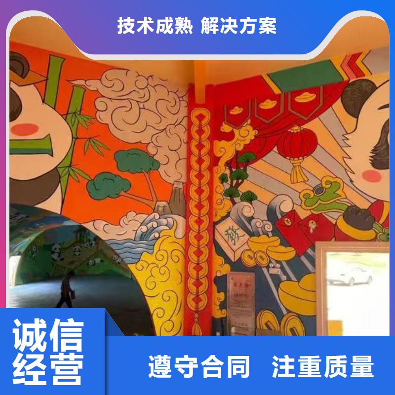 低价墙绘手绘3D彩绘户外墙画精英团队质量保证墙绘幼儿园彩绘手绘