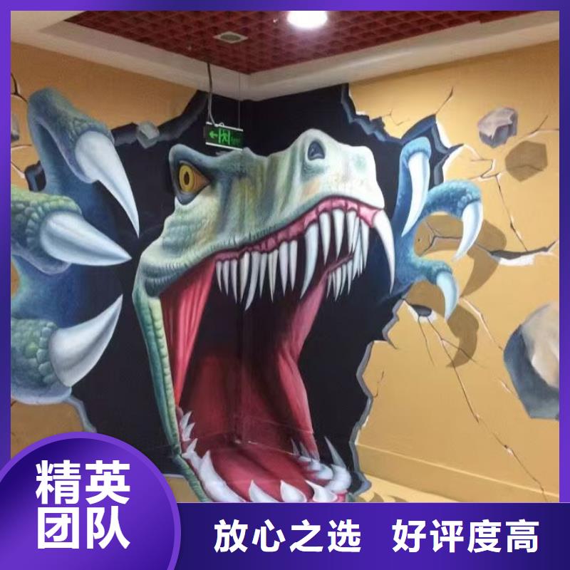 丽水墙绘幼儿园彩绘手绘品质卓越解决方案