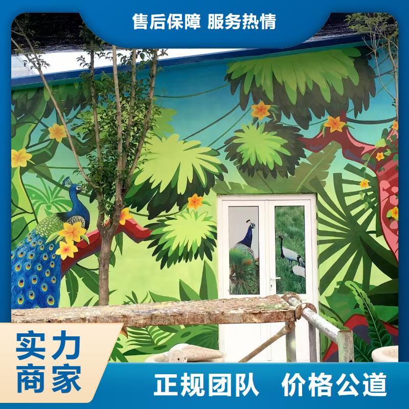 专业墙绘彩绘手绘墙画墙体彩绘承接诚信经营墙绘幼儿园彩绘手绘
