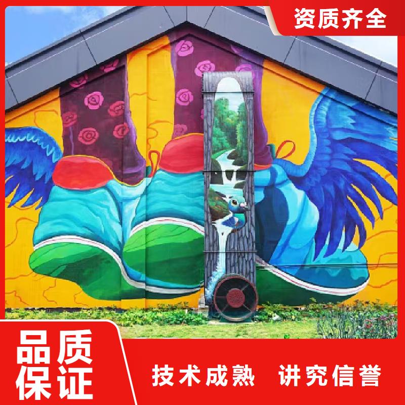 丽水墙绘幼儿园彩绘手绘品质卓越解决方案