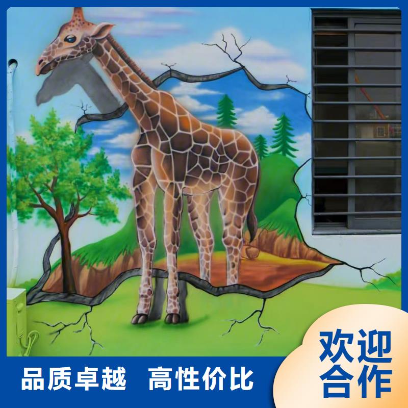 专业墙绘手绘3D彩绘户外墙画随叫随到专业公司墙绘冷却塔彩绘浮雕手绘