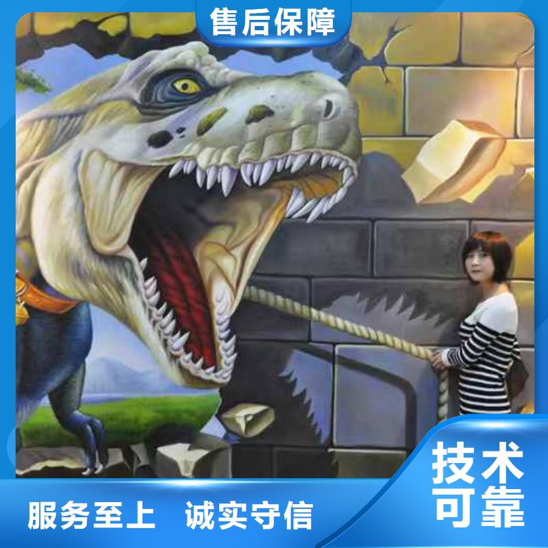 低价墙绘手绘3D彩绘户外墙画精英团队质量保证墙绘幼儿园彩绘手绘