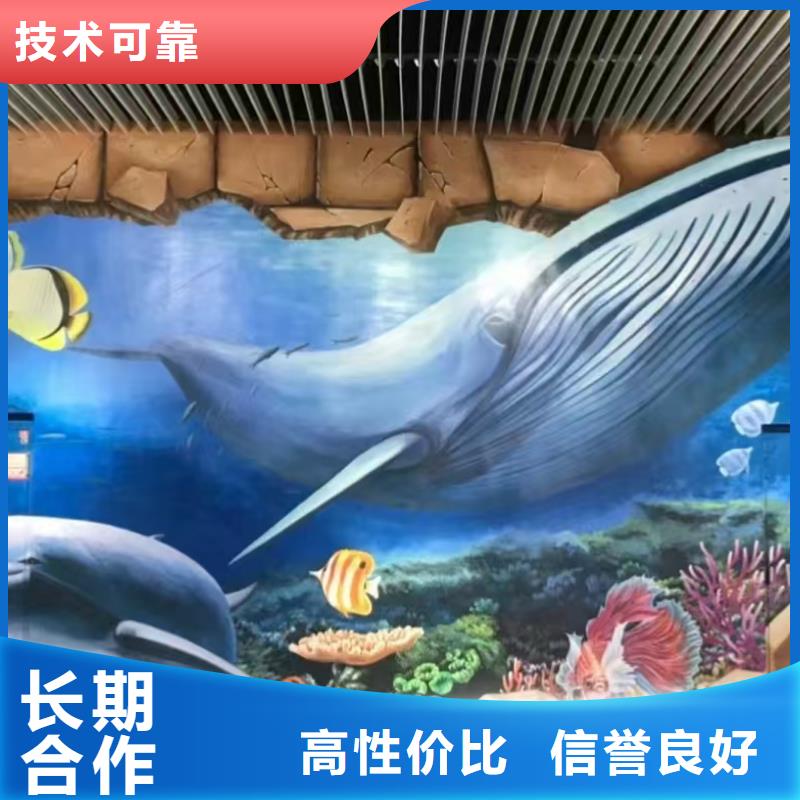 专业墙绘手绘3D彩绘户外墙画随叫随到专业公司墙绘冷却塔彩绘浮雕手绘