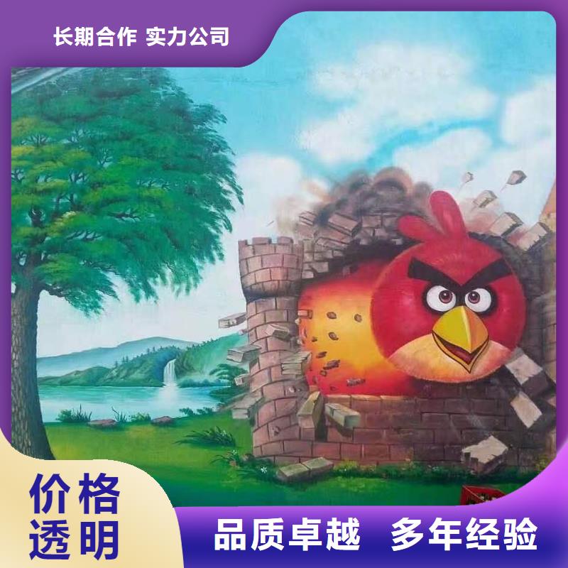 杭州墙绘冷却塔彩绘浮雕手绘专业承接专业服务