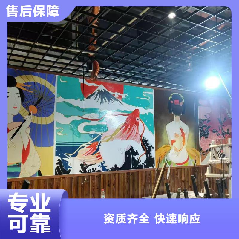 杭州墙绘冷却塔彩绘浮雕手绘专业承接专业服务