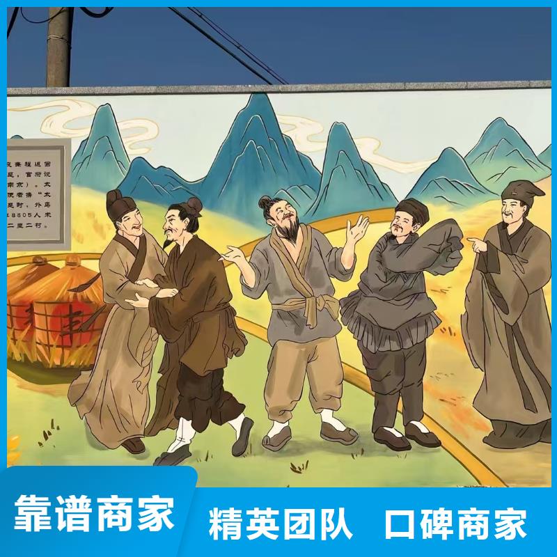 菏泽低价墙绘手绘3D彩绘户外墙画专业方便快捷墙绘文化墙彩绘浮雕手绘