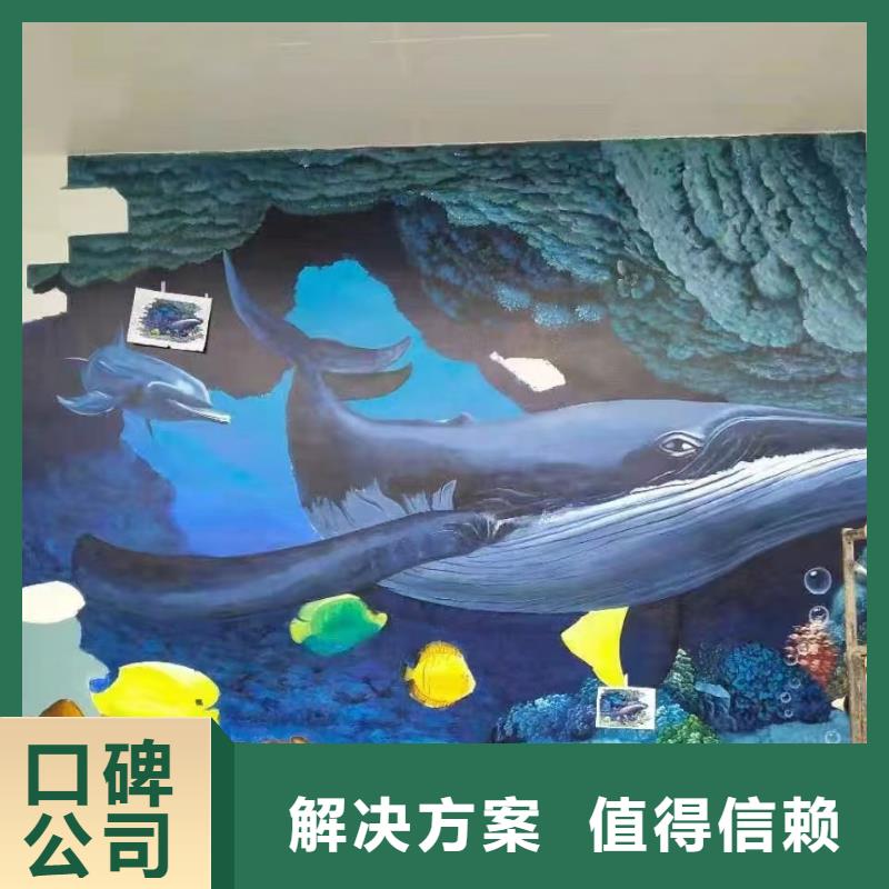 丽水墙绘幼儿园彩绘手绘品质卓越解决方案
